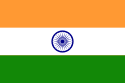 Flag of India.svg