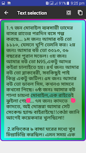 হাঁসির জোকস(圖3)-速報App