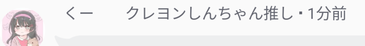 「クーさんへ」のメインビジュアル