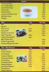 Chinese Center menu 3