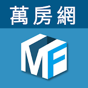 萬房網 1.2 Icon