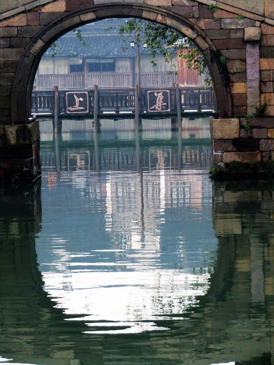 A Day in Wuzhen China 2016