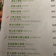 豆腐村 韓式豆腐煲料理(CITY LINK南港店)