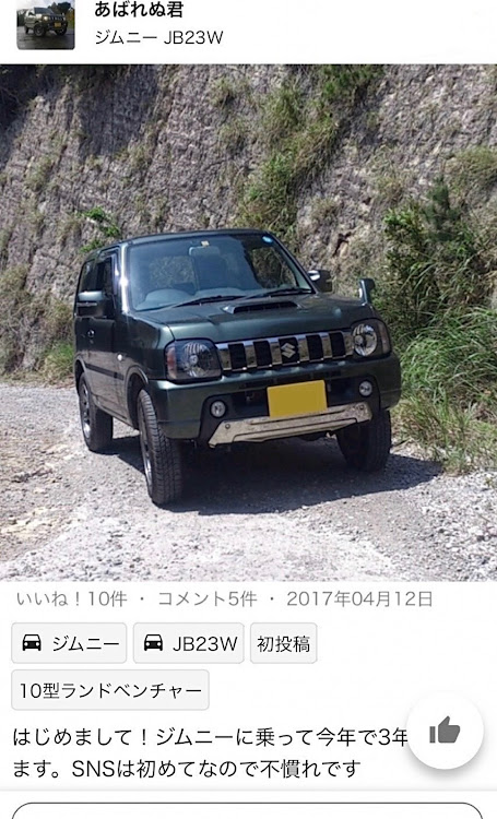 アルファードの40系アルヴェルデビュー記念日・再登録・Re-registrationに関するカスタム事例の投稿画像5枚目