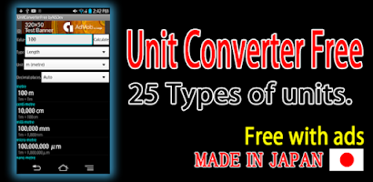 UnitConverter  byNSDev Screenshot