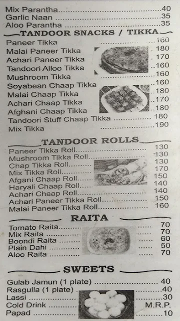 Gupta's Rasoi menu 