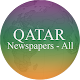 Download Qatar Newspaper For PC Windows and Mac 1.0.0