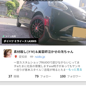 ミライース LA300S