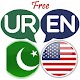 Urdu English Translator Download on Windows