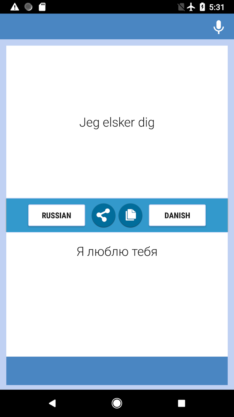 Скриншот Русско-Датский Переводчик