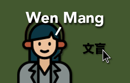 Wen Mang small promo image