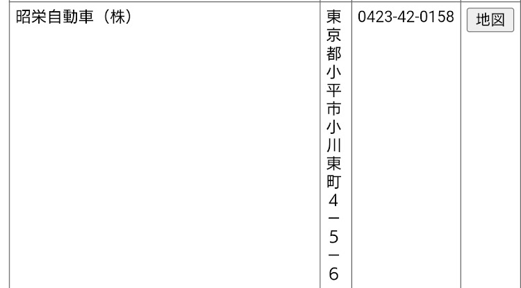 S1 ハッチバックのレックス・レックス施工・ワコーズレックス・ワコーズ  レックスに関するカスタム事例の投稿画像13枚目