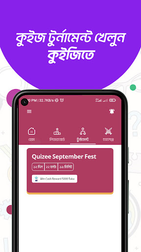 Screenshot Quizee - Trivia Star Quiz Game