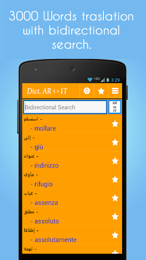 Arabic to Italian Dictionary