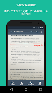  CamScanner スキャンPDF作成- スクリーンショットのサムネイル  