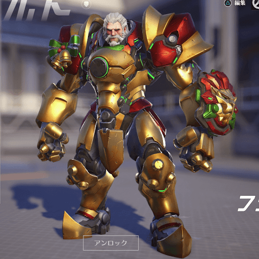  Reinhardt Skin 