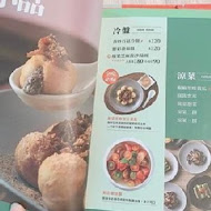 享鴨 烤鴨與中華料理(桃園同德店)