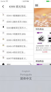 晨光饰品 - KWM(圖5)-速報App
