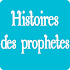 Histoires et Récits des prophètes (Français)riadSalihin_app