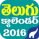 Telugu Calendar Panchang 2016 mobile app icon