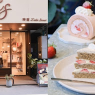 L'idée Sweet 時甜(竹北店)