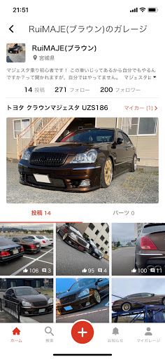 クラウンマジェスタ Uzs186の宮城県 18マジェスタ 後期 フォロワーさんに感謝 に関するカスタム メンテナンスの投稿画像 車 のカスタム情報はcartune