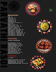 Parvathi Rasoi - By VV Food's menu 1