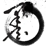 Ink (Chinese Brush Painting) Apk