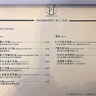 HoneyWood Cafe