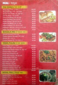 Madhava's menu 8