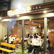 Agusto Chef 奧古斯托餐廳 餐酒館(大安店)