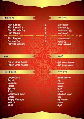 Partha's Kadu Biryani menu 