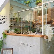 Kizuna Café 