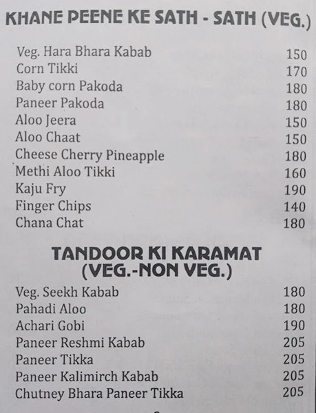 Neel Kamal menu 