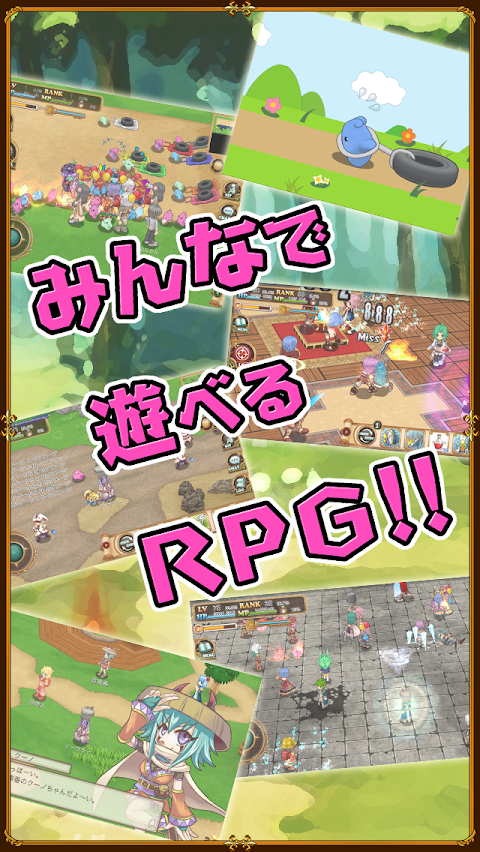 MMO ブレイブオンライン RPG （ ロールプレイング ）のおすすめ画像2