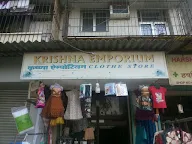 Krishna Emporium photo 1