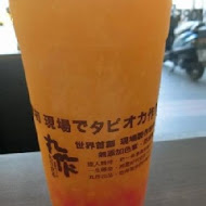 丸作食茶(新竹竹北店)