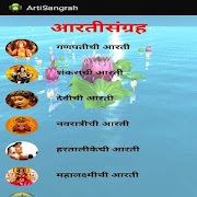 Aarti Sangrah  Icon