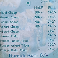 Mahadev Chaap & Chinese Corner menu 1