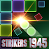 Bricks Shooter : STRIKERS 19451.0.7