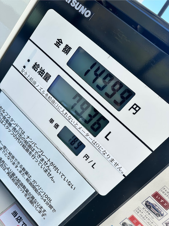 ランドクルーザーのkeitaさんが投稿したカスタム事例の投稿画像1枚目