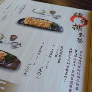 【台東】富士日本家庭料理