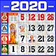 Hindi Calendar 2020 | Hindu Calendar 2020 पंचांग Download on Windows