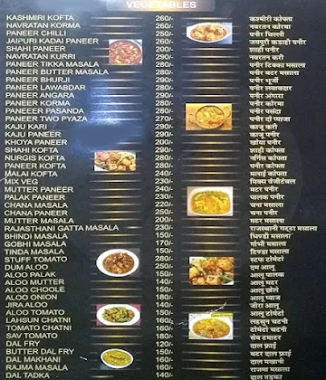 Shri Ram Hotel menu 