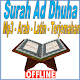 Download Surah Ad Dhuha Mp3 Arab Latin dan Terjemahan For PC Windows and Mac 1.0