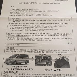キューブ Z12