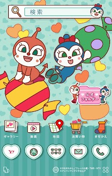 ドキンちゃん コキンちゃん 壁紙きせかえ Androidアプリ Applion