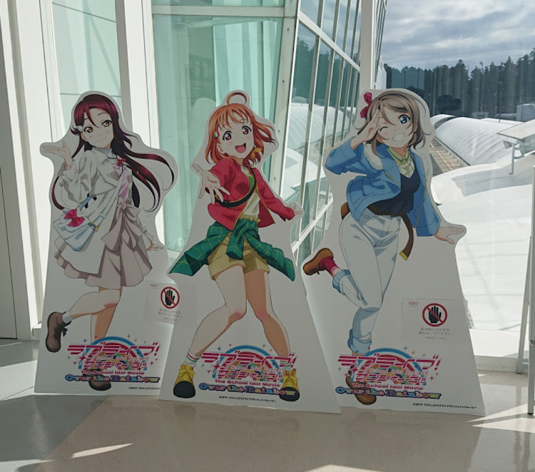 アルテッツァの静岡空港・ラブライブサンシャインに関するカスタム事例の投稿画像6枚目