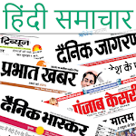 Cover Image of Herunterladen Hindi-Nachrichten - Alle Hindi-Nachrichten Indien UP Bihar Delhi 3.6 APK