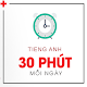 Download Học tiếng anh mỗi ngày 30 phút For PC Windows and Mac 1.0